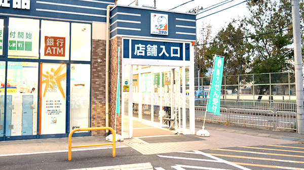 ユタカ薬局上桂_2