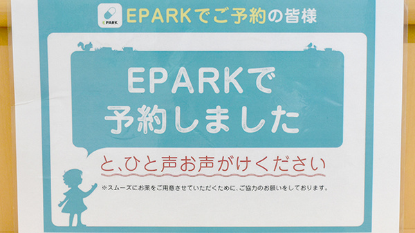 ユタカ薬局上桂_4