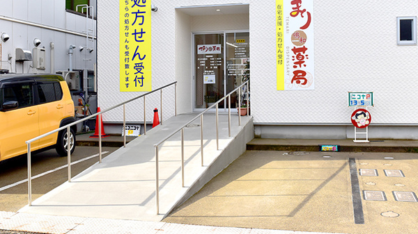 てまり鳴和薬局_2