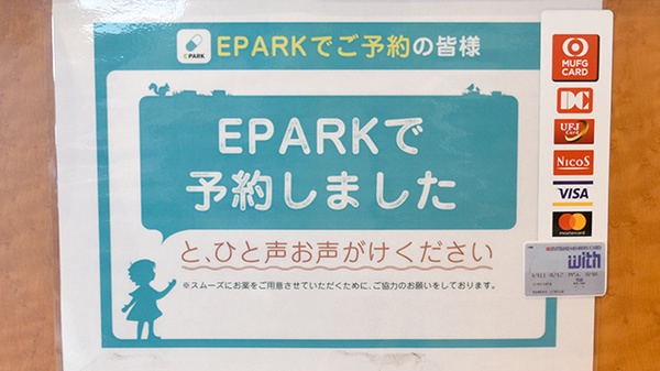 スマイル薬局　苅田店_4