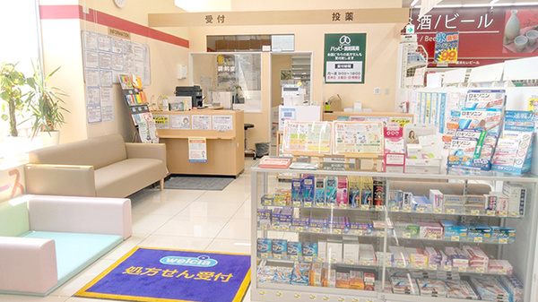 ハッピー調剤薬局　八戸下長店_2