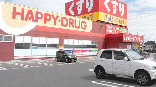 ハッピー調剤薬局　八戸下長店_3