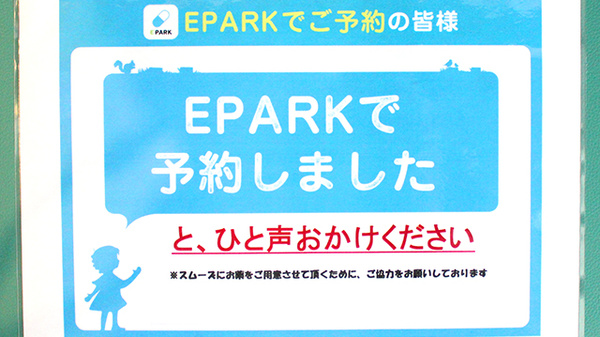マツモトファーマシー　にこたま薬局_4