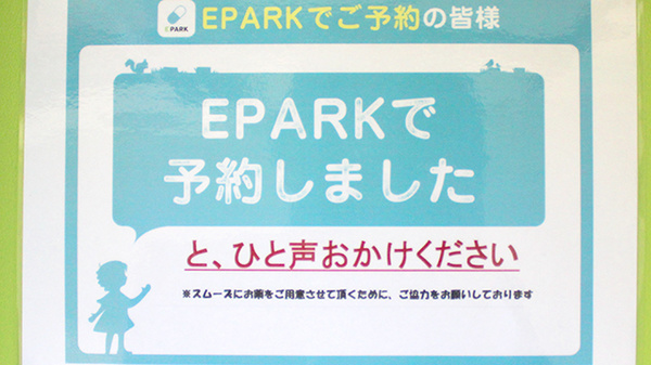 ドラッグセイムス東和中央薬局_4