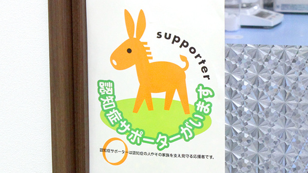 ウェルパーク薬局東村山東口店_2