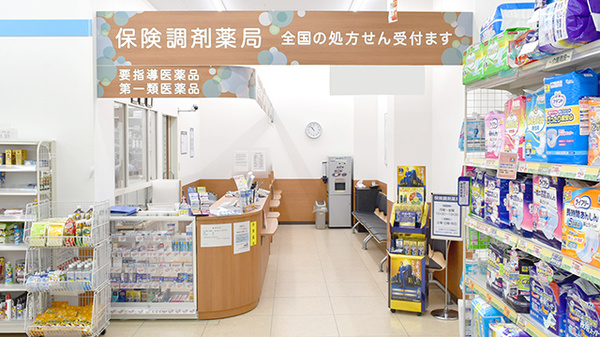 薬局くすりの福太郎天王台北口店_3
