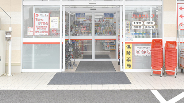 薬局くすりの福太郎逆井店_2