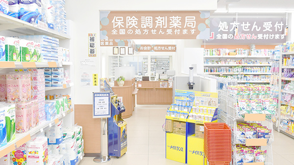 薬局くすりの福太郎逆井店_3
