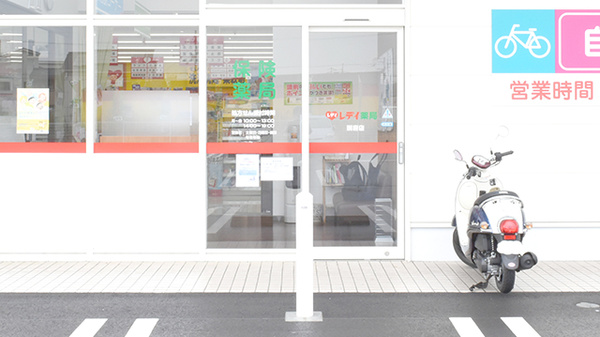 レデイ薬局別府店_2