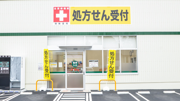 V・drug　中津川東薬局_2