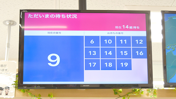 ココカラファイン薬局エコールいずみ店_4