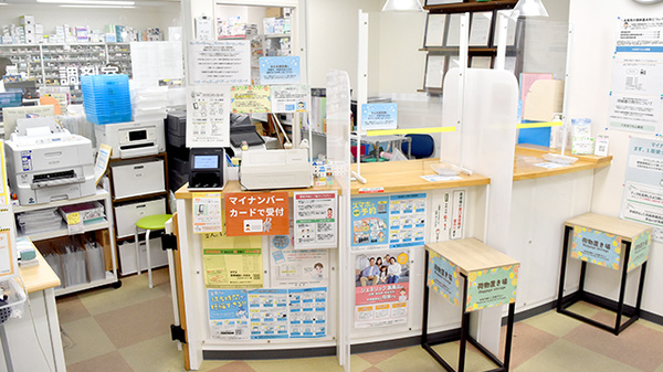 八木ほうもん薬局_3