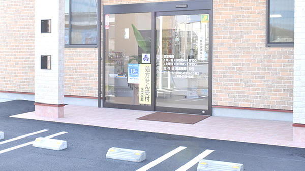 もみの木薬局　綾上店_2