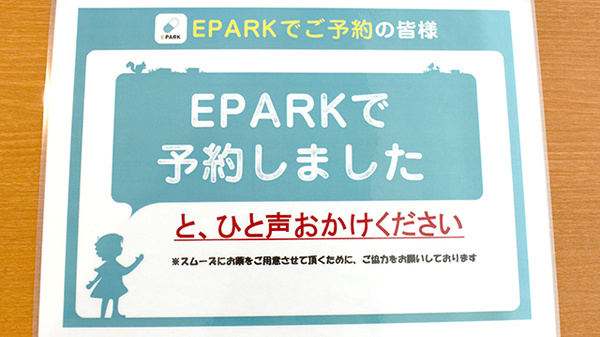 かなみ薬局_4