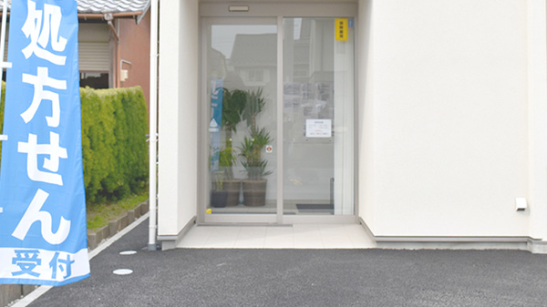 アクア薬局北方店_2