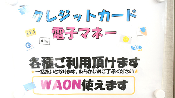 アクア薬局北方店_4