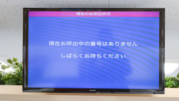 ココカラファイン薬局大阪国際がんセンター店_4