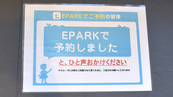ジュネーヴ平和通り調剤薬局_4