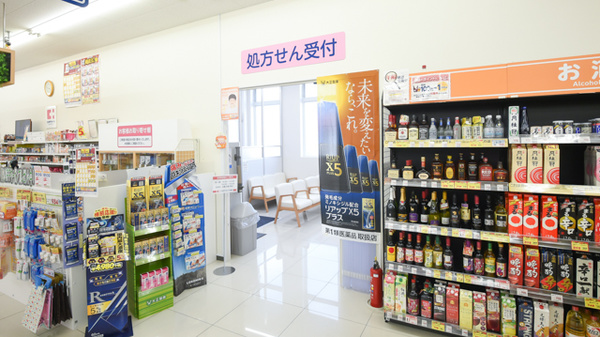 ココカラファイン薬局つつじが丘店_2