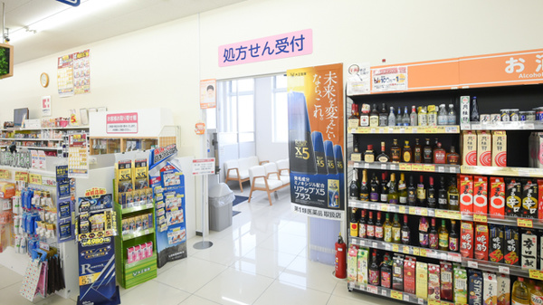 ココカラファイン薬局つつじが丘店_3