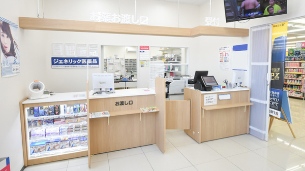 ココカラファイン薬局つつじが丘店_4