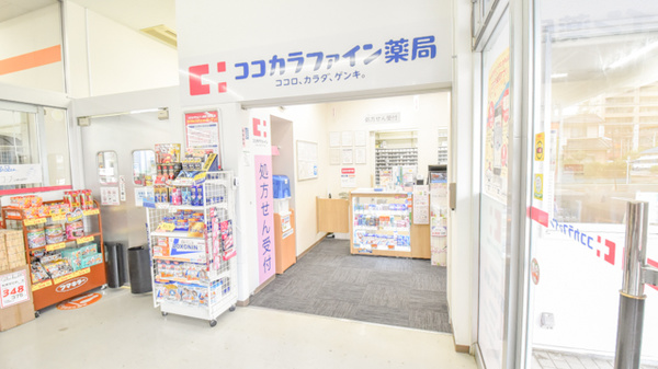 ココカラファイン薬局波多江店_3