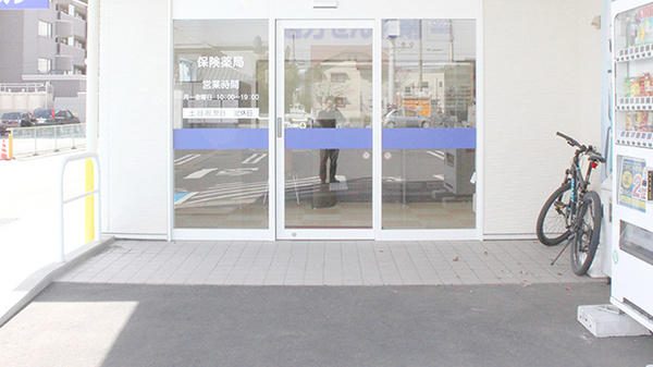 マルエ薬局前橋天川原店_2