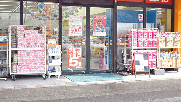 新生堂薬局　東中間店_3