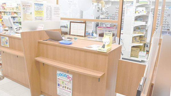 調剤薬局ツルハドラッグ磯部店_3