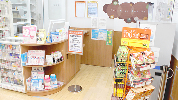 調剤薬局ツルハドラッグ千葉中央3丁目店_3