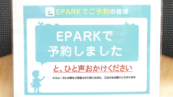 調剤薬局ツルハドラッグ千葉中央3丁目店_4