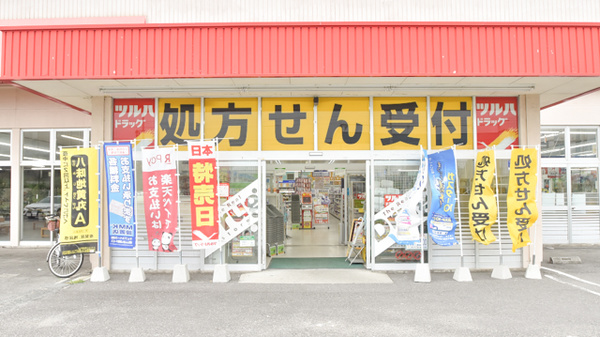 調剤薬局ツルハドラッグ郡山安積店_2