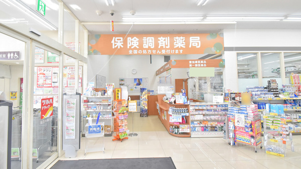 調剤薬局ツルハドラッグ旭川緑が丘店_4