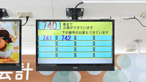 薬局くすりの福太郎一之江店_3