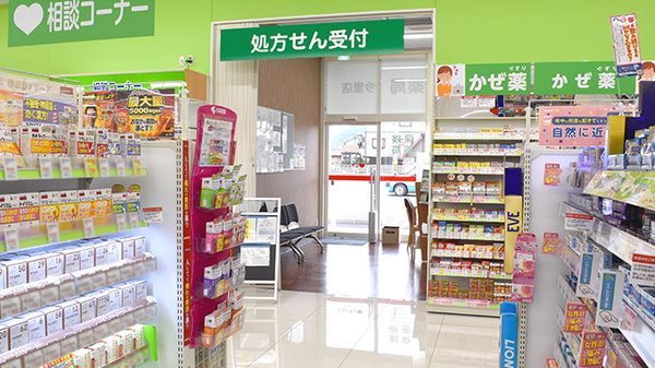 レデイ薬局今里店_3