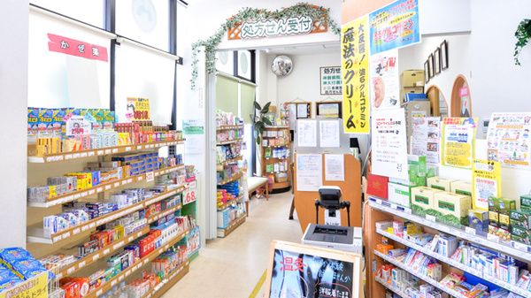 金太郎薬局春日野道店_4