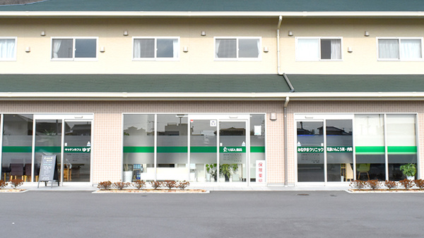 りぼん薬局
