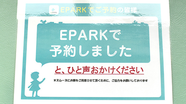 スマイル薬局花瀬店_2