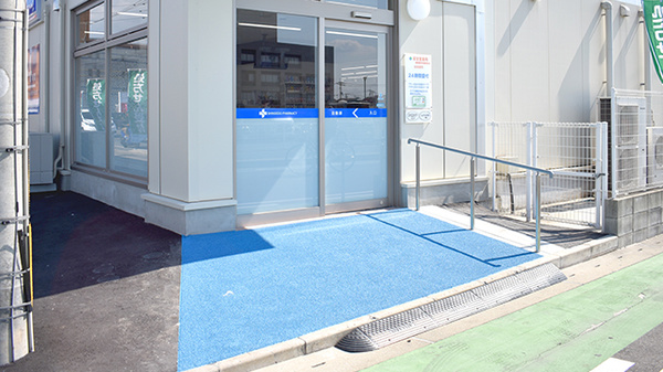 新生堂薬局　福岡徳洲会病院前店_2