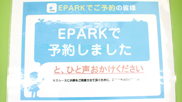 ドラッグセイムス府中西府薬局_4