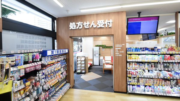 ココカラファイン薬局兵庫駅前店_3