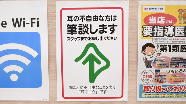 ココカラファイン薬局ジョイパーク泉ヶ丘店_4
