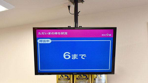 ココカラファイン薬局藤が丘店_4
