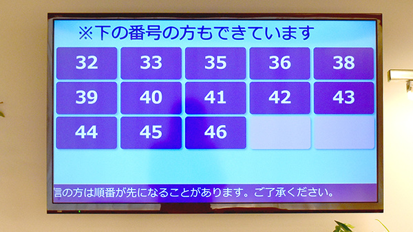 大賀薬局　西鉄福岡駅店_4
