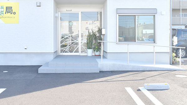 加地薬局鳴門店_2