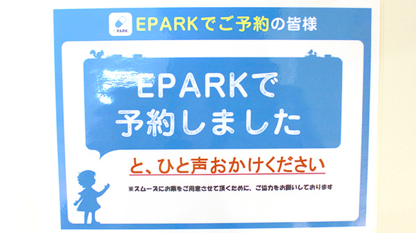 メトロファーマシー　日本橋小伝馬町_4