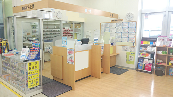 ハッピー調剤薬局弘前城東店