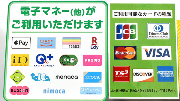 セイムス那智勝浦朝日薬局_4