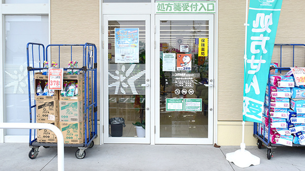 ユタカ薬局　岐阜福光南_2