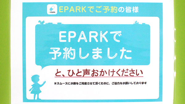 ドラッグセイムス浦和三室薬局_4